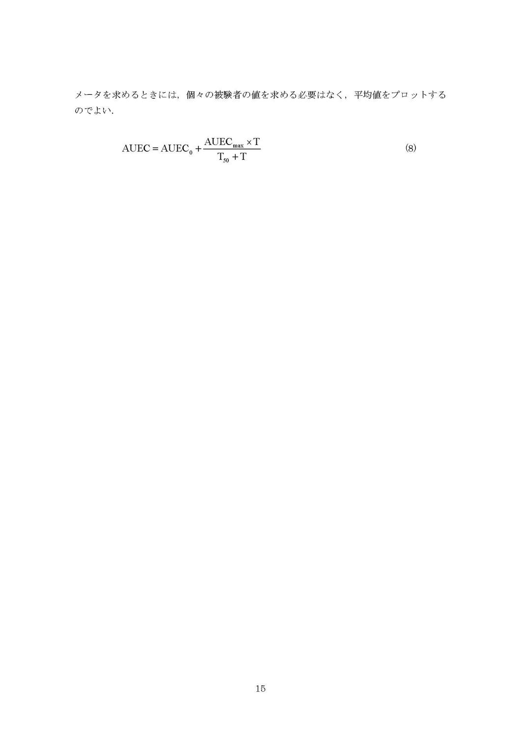 static/picture/nd-8-81.html
