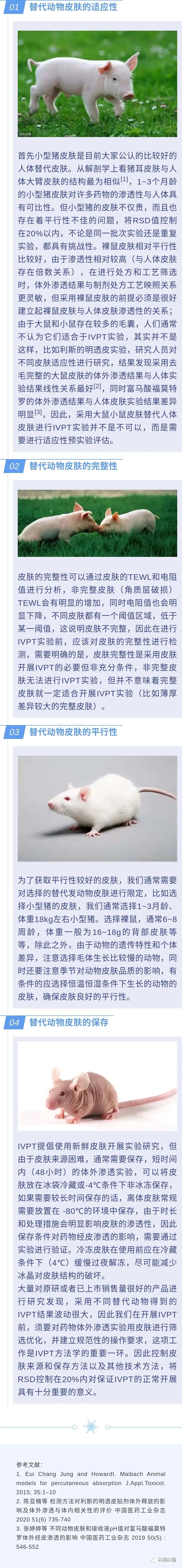 5.3.jpg