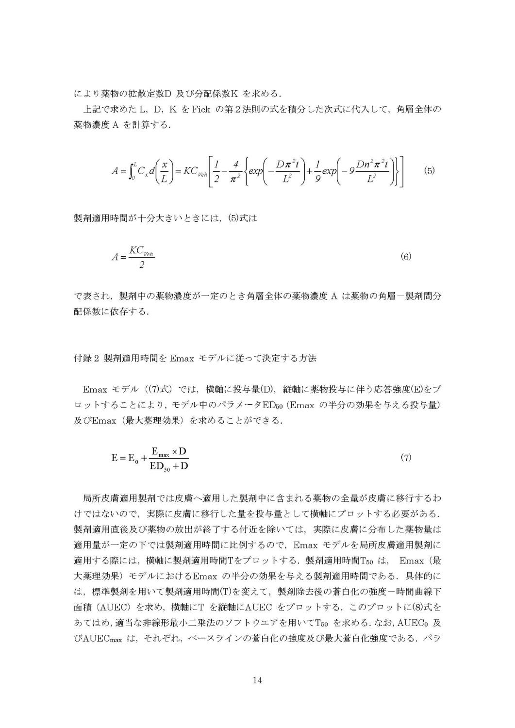 static/picture/nd-8-81.html