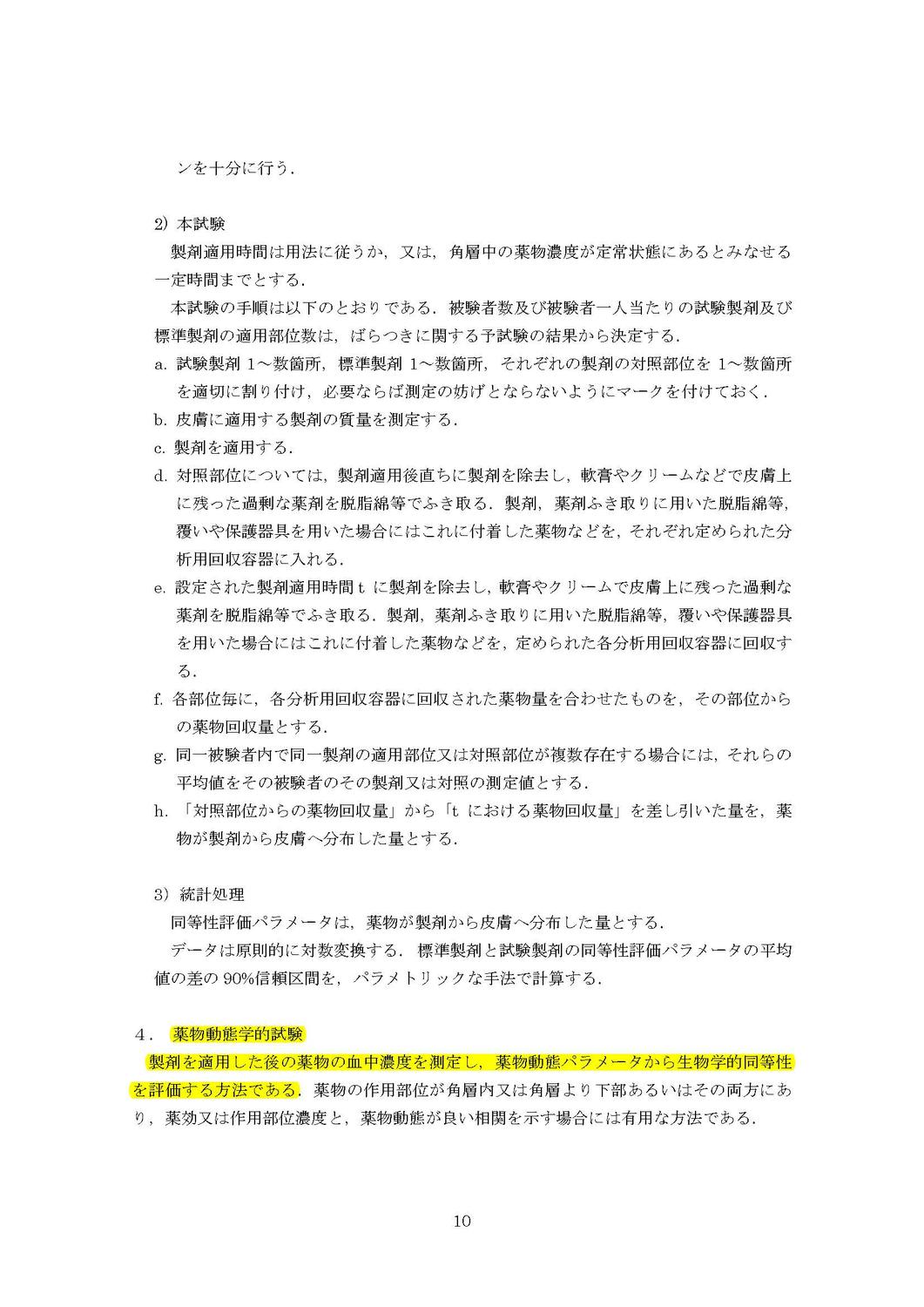 static/picture/nd-8-81.html