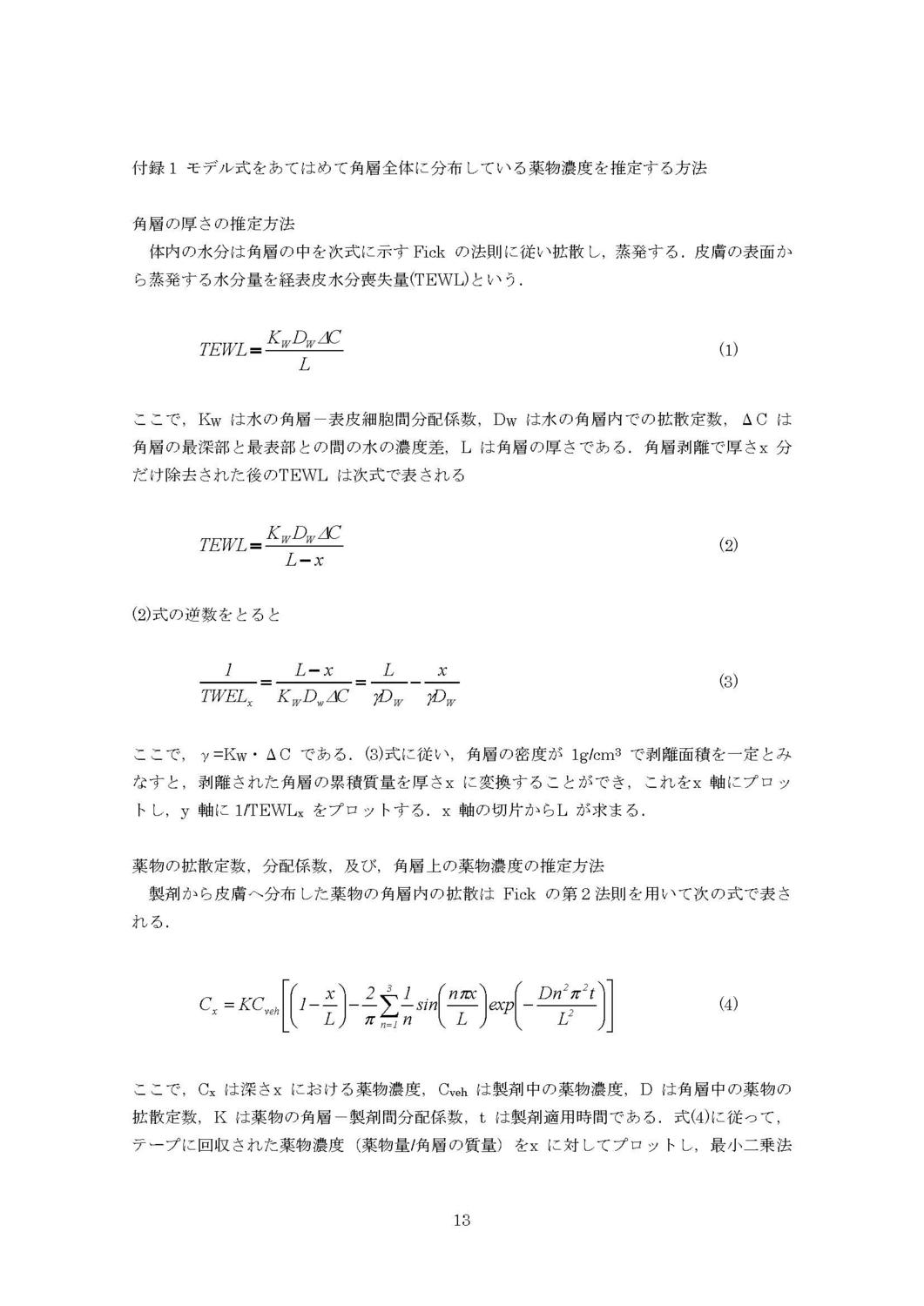 static/picture/nd-8-81.html