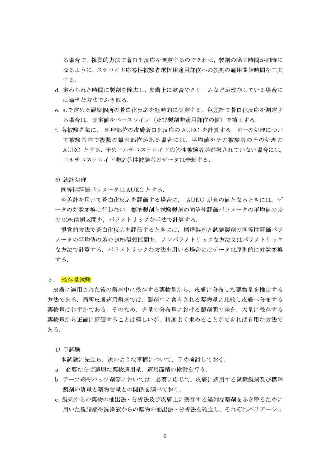 static/picture/nd-8-81.html