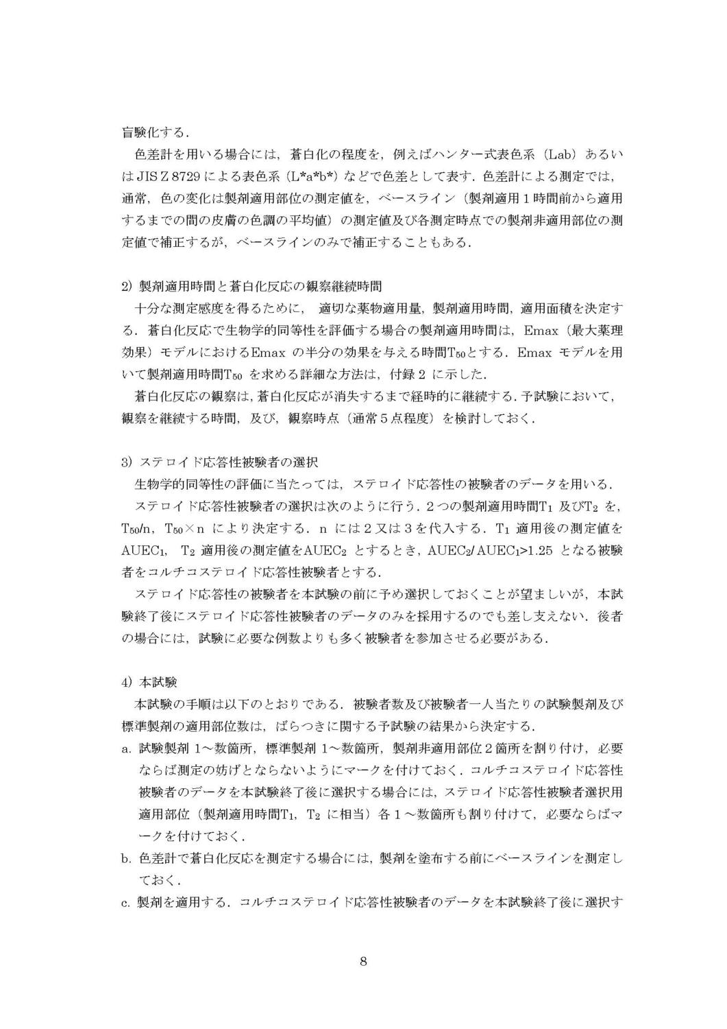 static/picture/nd-8-81.html