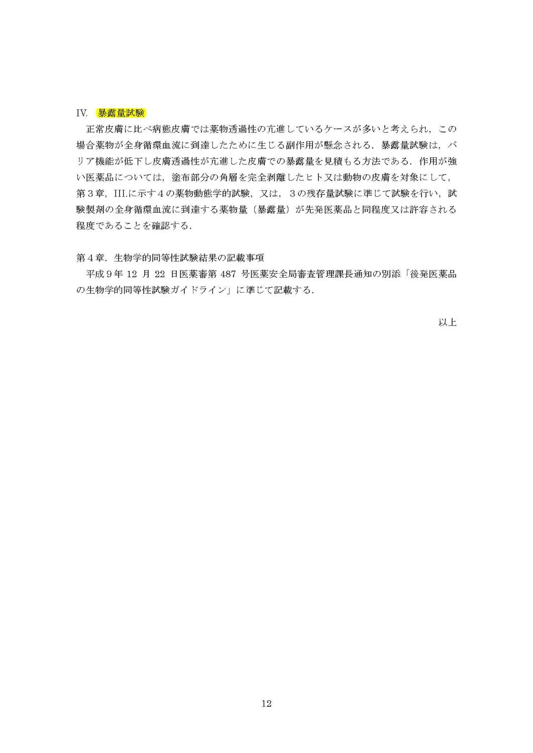 static/picture/nd-8-81.html