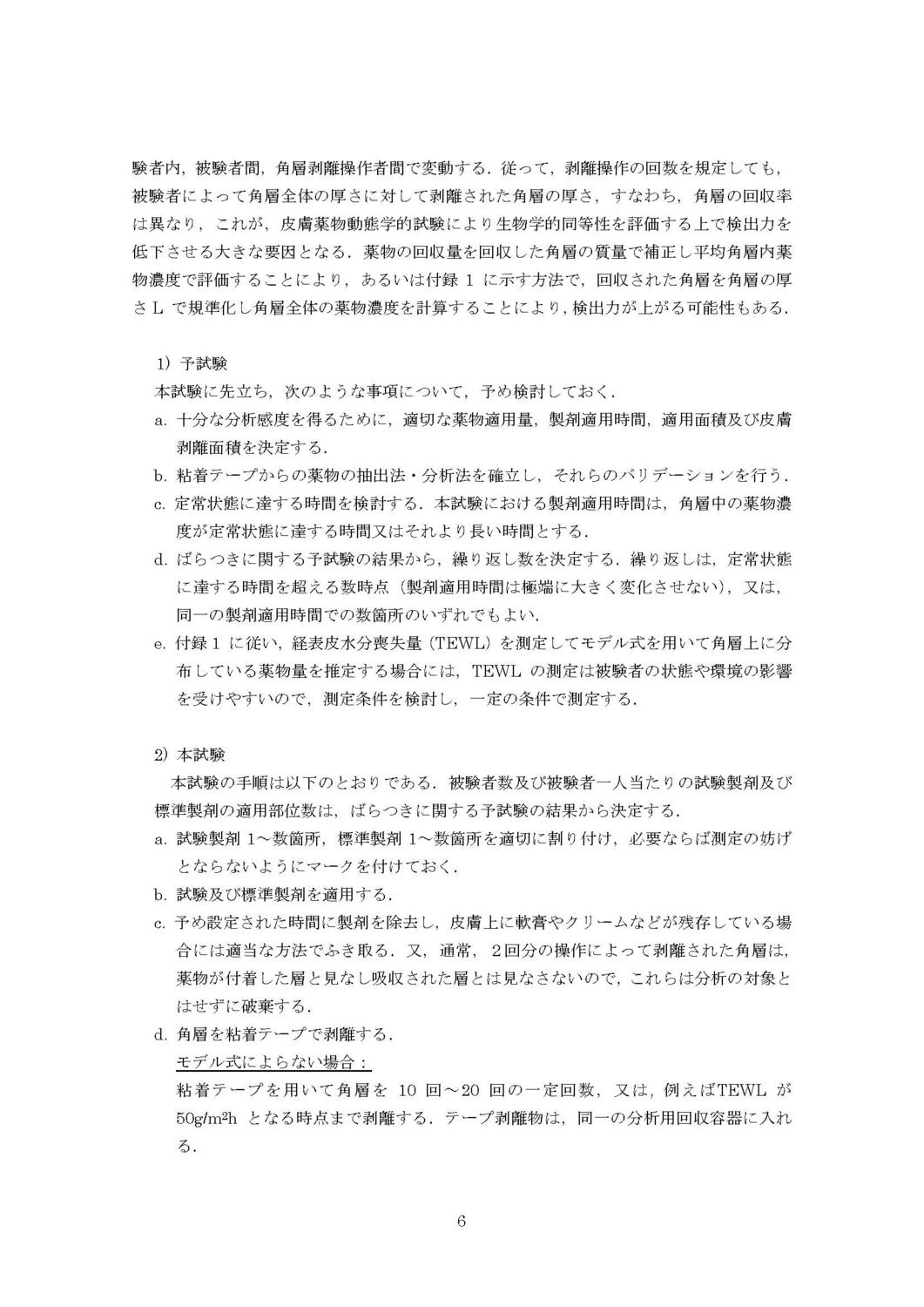 static/picture/nd-8-81.html