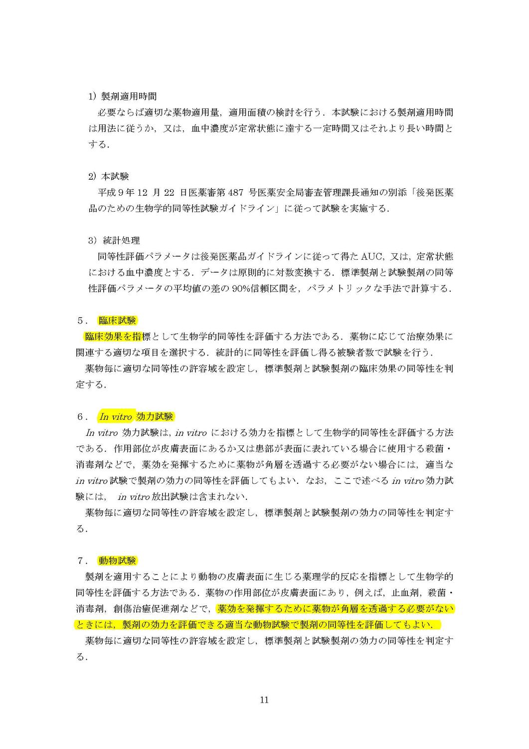 static/picture/nd-8-81.html