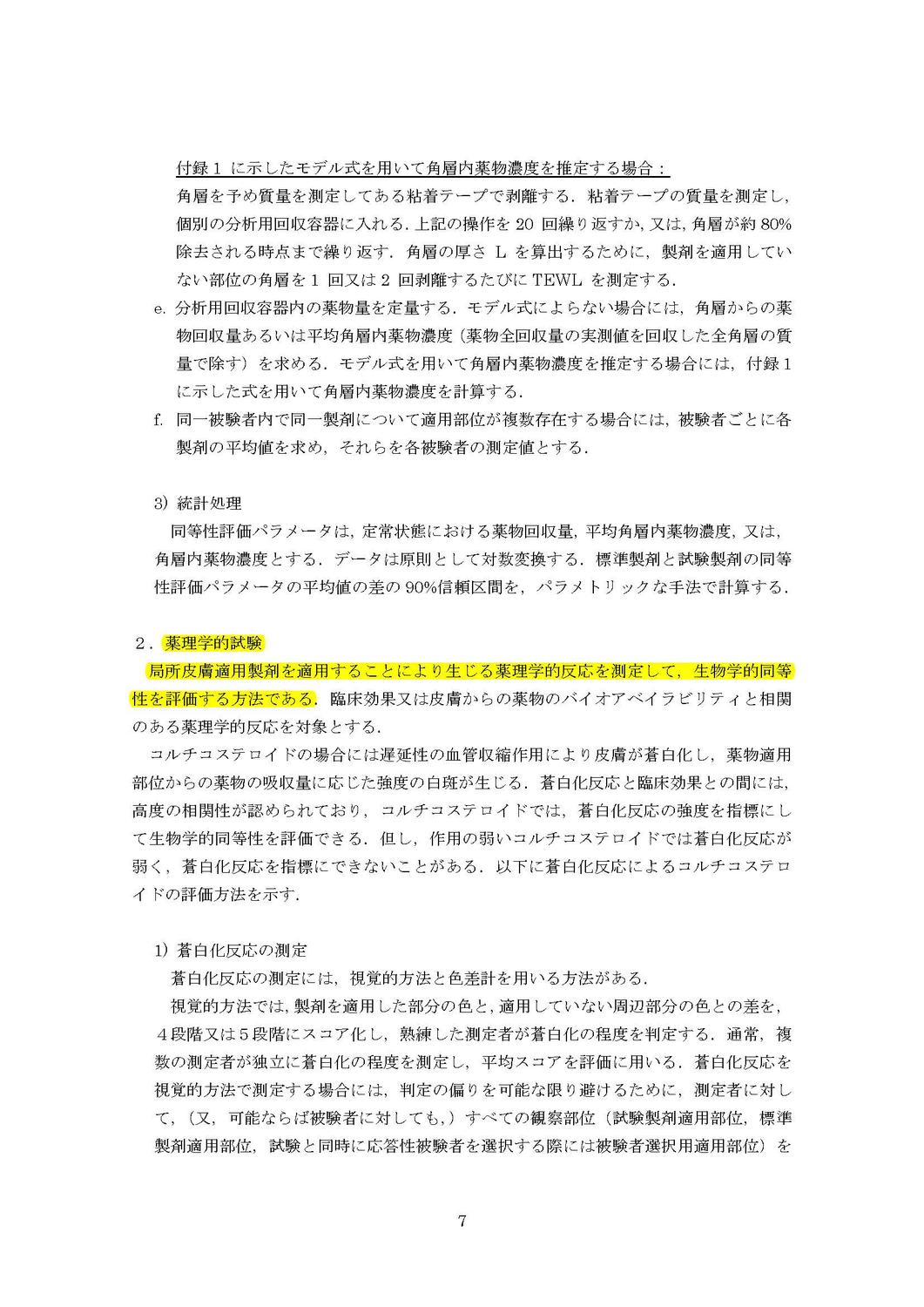 static/picture/nd-8-81.html