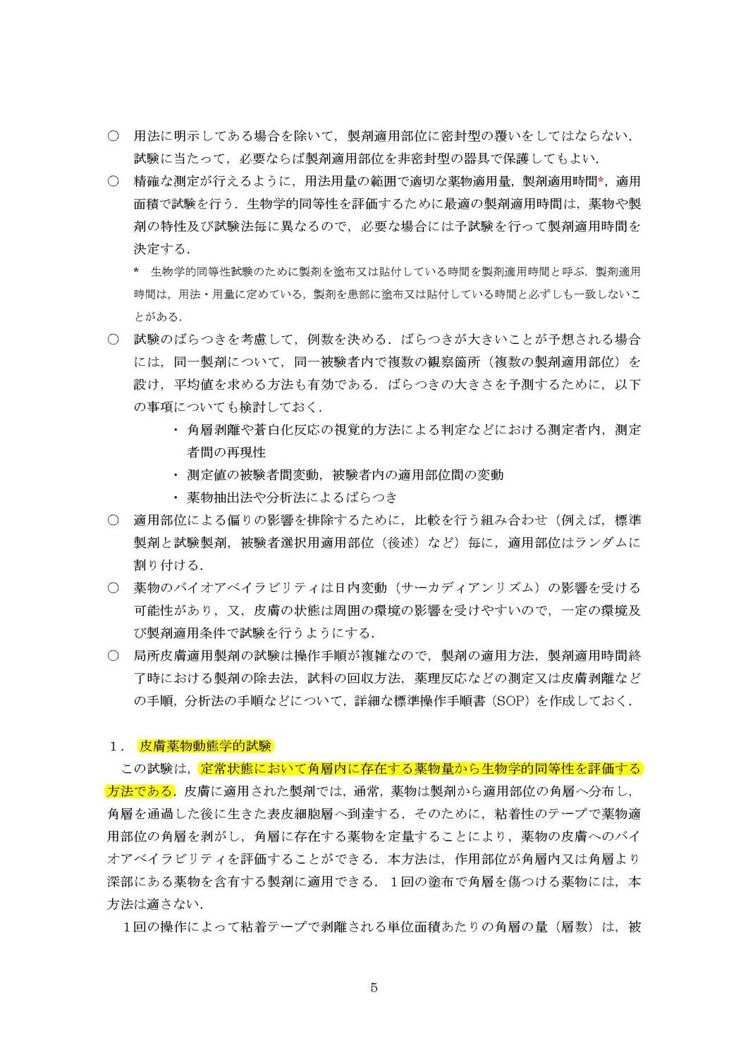 static/picture/nd-8-81.html