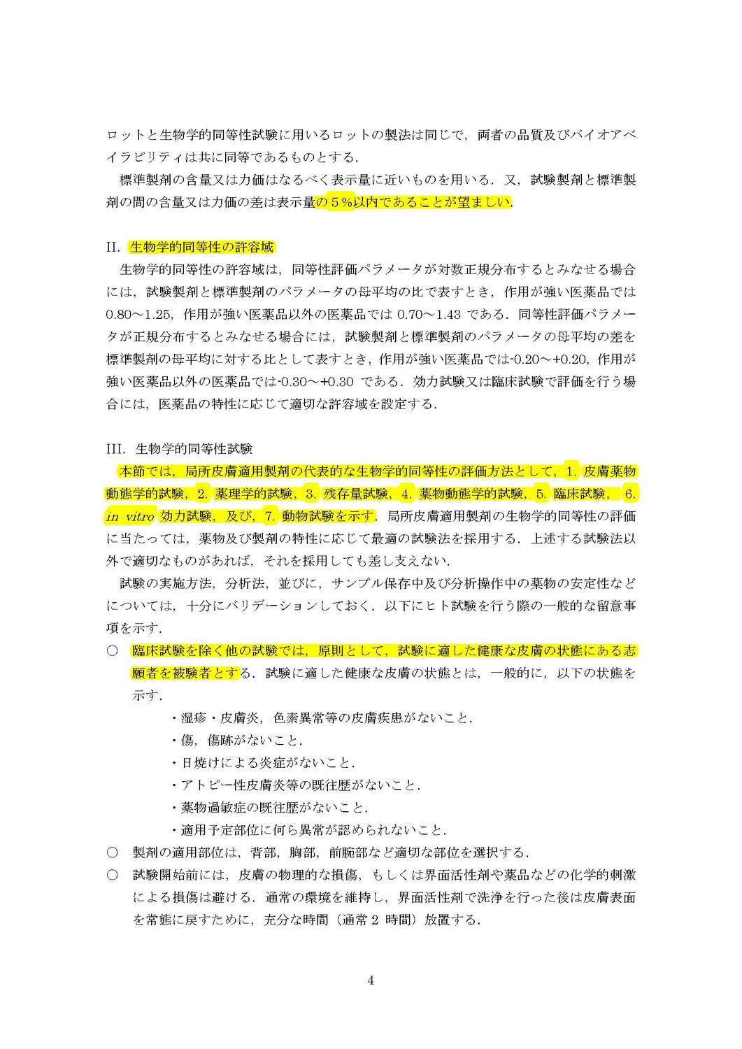 static/picture/nd-8-81.html