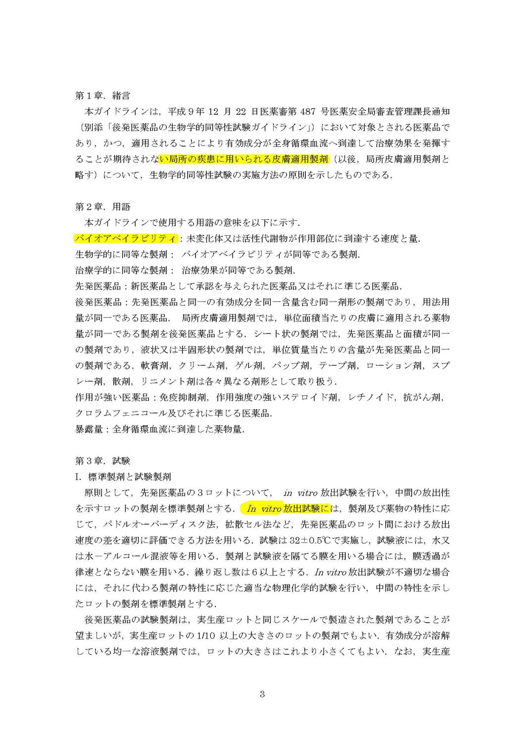 static/picture/nd-8-81.html