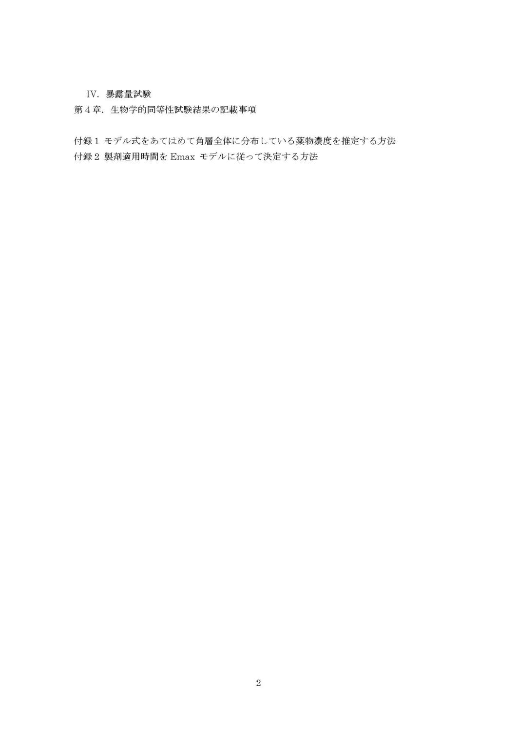static/picture/nd-8-81.html